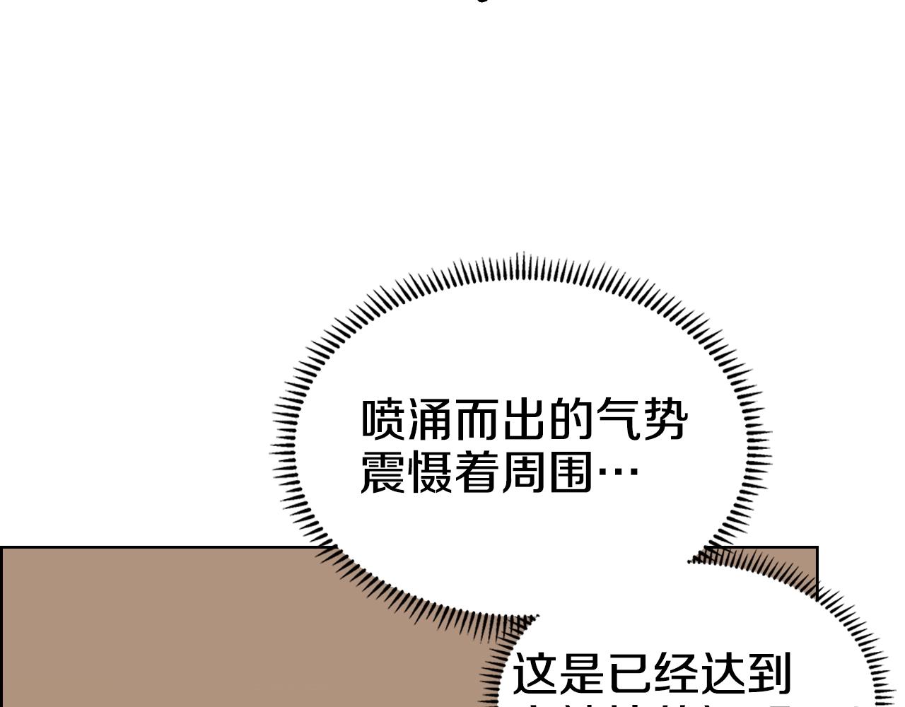 第114话 葬礼21