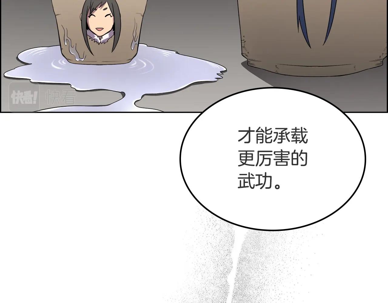 第120话 下山34