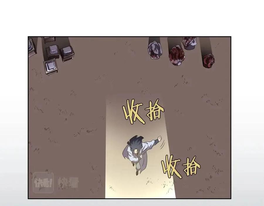 第72话 教主的训练130