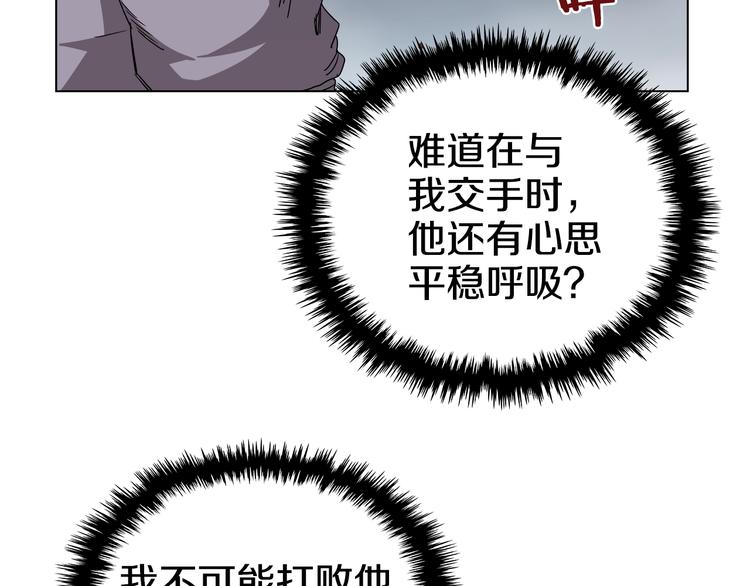 第39话 魔神冲天122