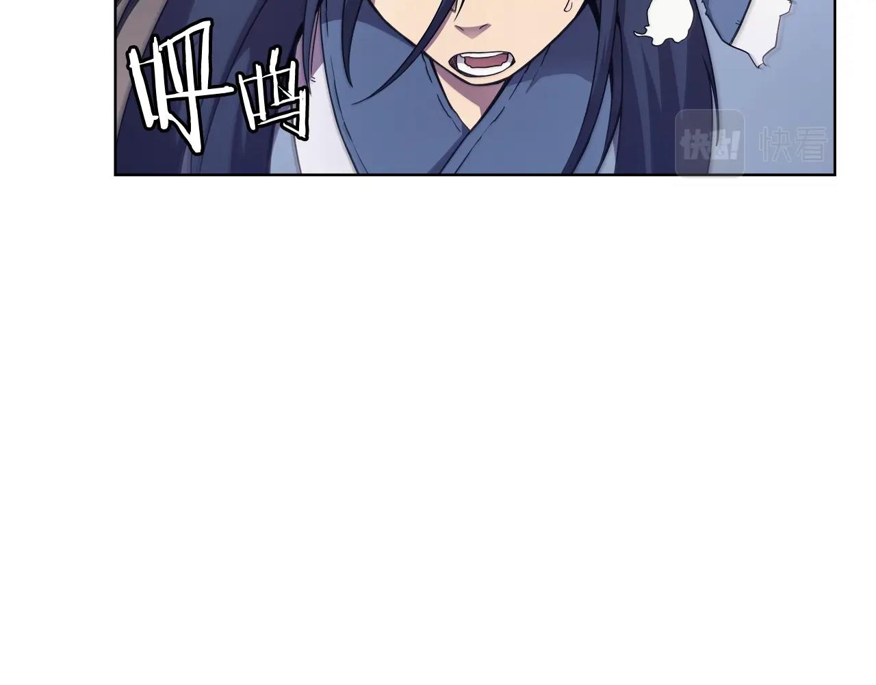 第123话 过五门关11