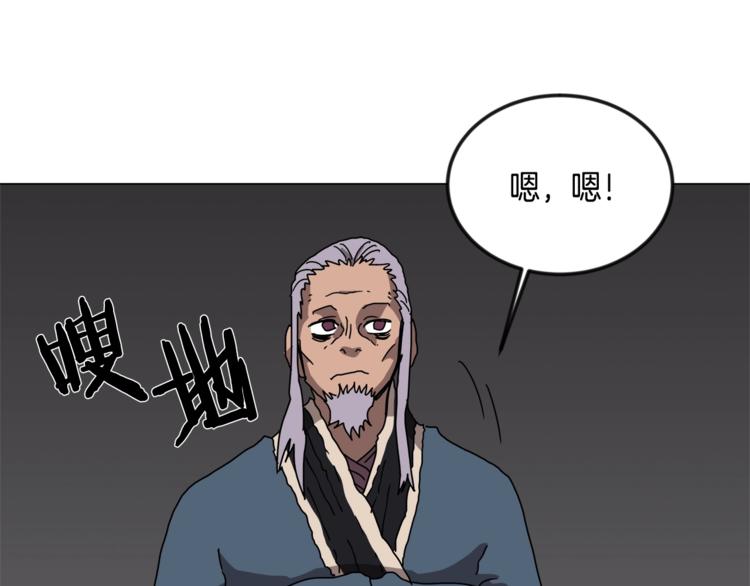 第28话 天魔114