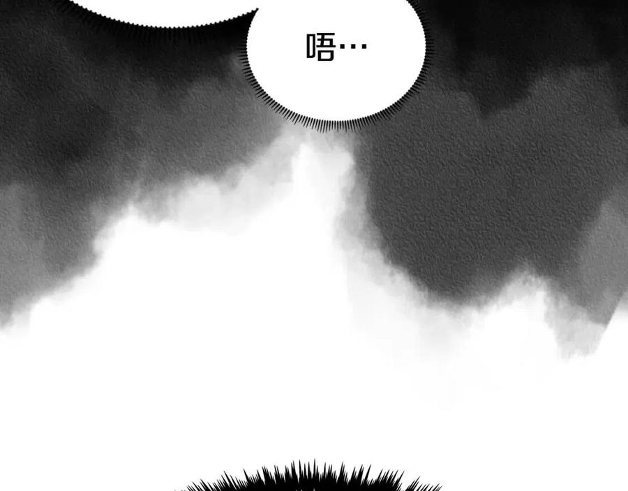 第67话 斩月天魔123