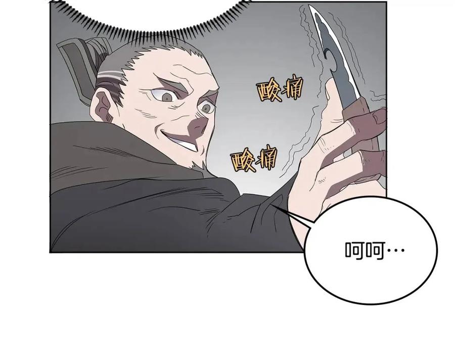第73话 破关127