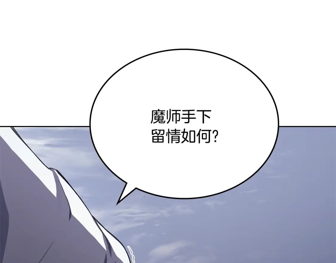 第60话 武神蛊15
