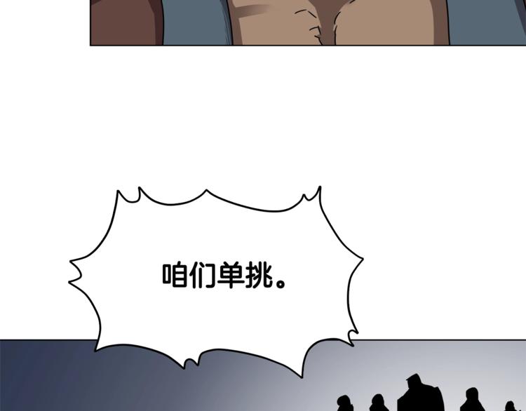 第30话 一对一72