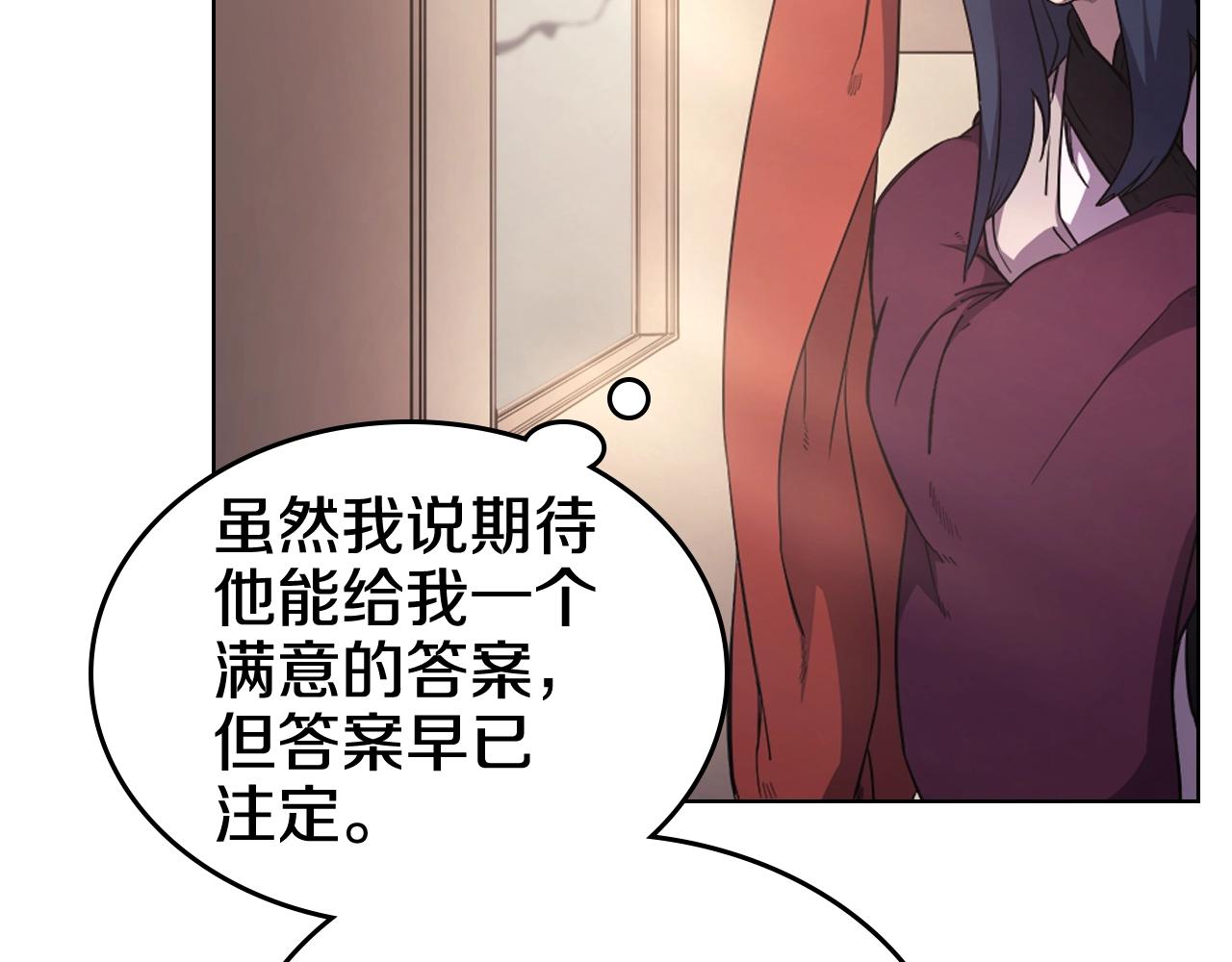第143话 武神虫30