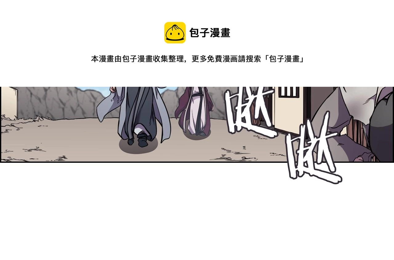 第136话 一玉剑主64