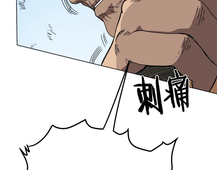 第26话 隐藏的实力130