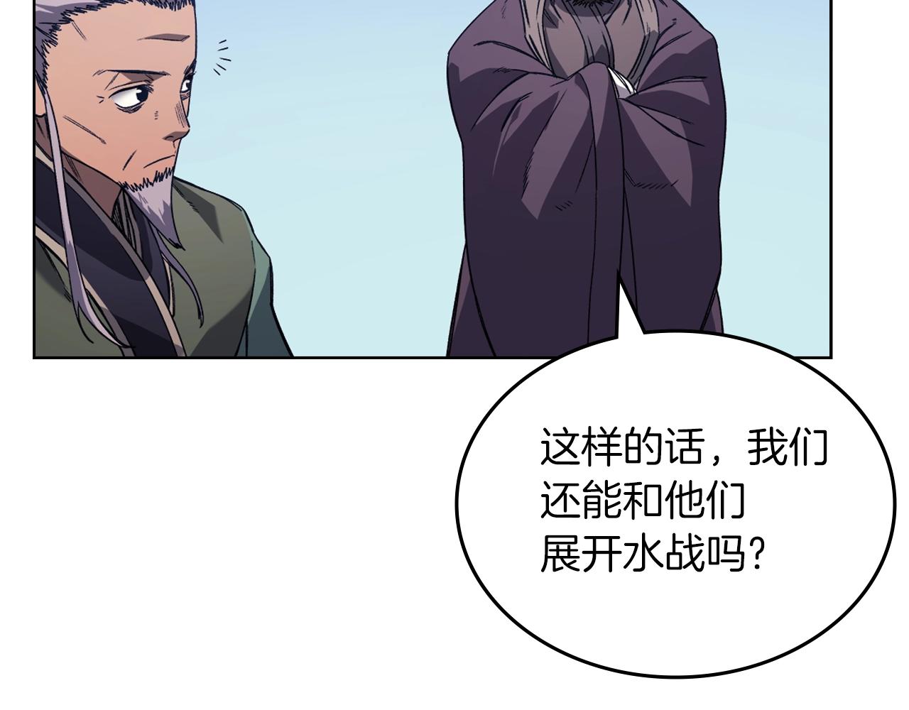 第13话 一壶天76