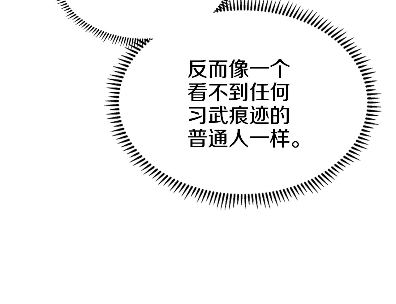 第114话 葬礼25