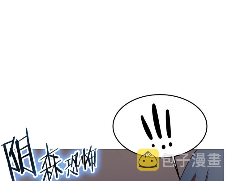 第41话 龙牙白夜枪39