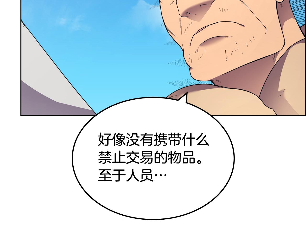 第123话 过五门关62