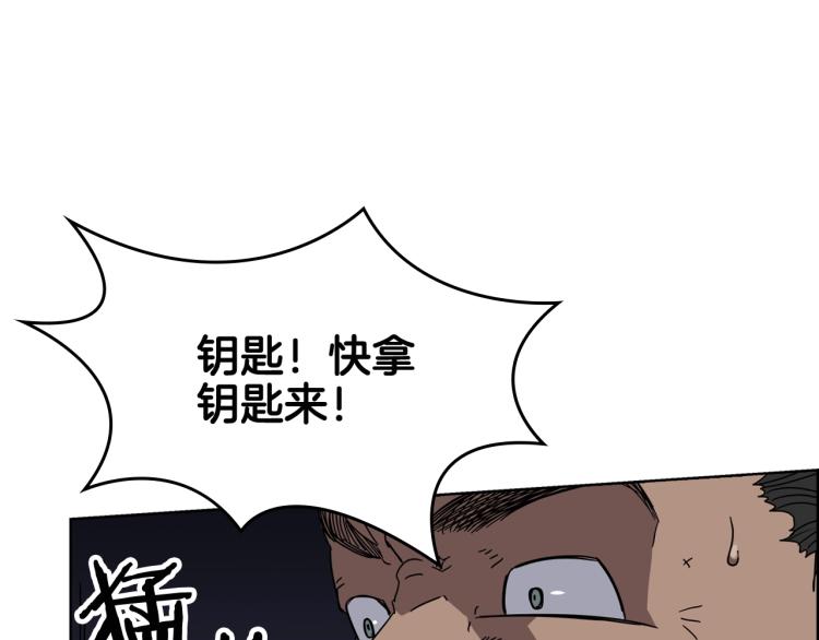 第48话 心机之战44