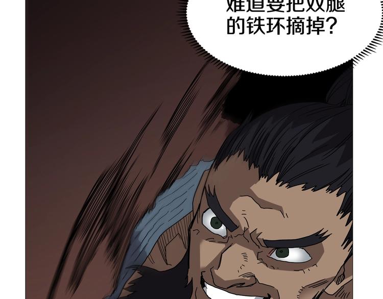 第33话 什么级别的战斗啊！73