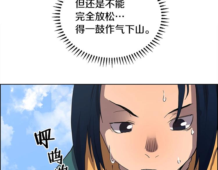 第4话 900号的威慑力40