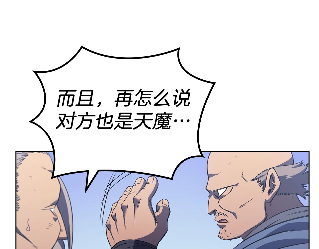 第4话 十剑手145