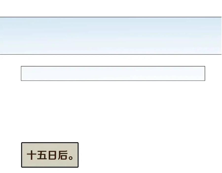 第44话 出征昆仑115