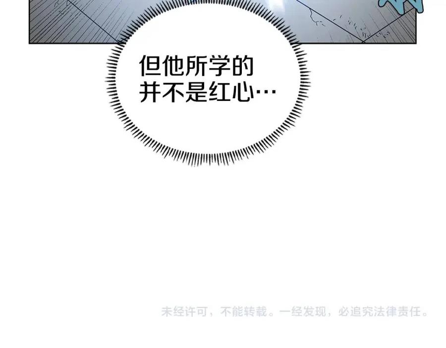第71话 天魔弟子151
