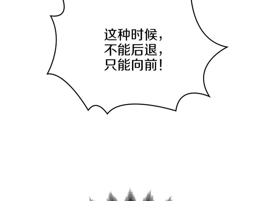 第73话 破关142