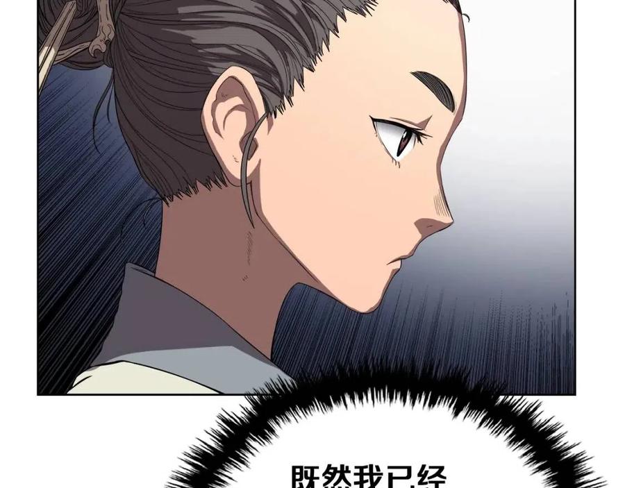 第82话 圣女诞生83