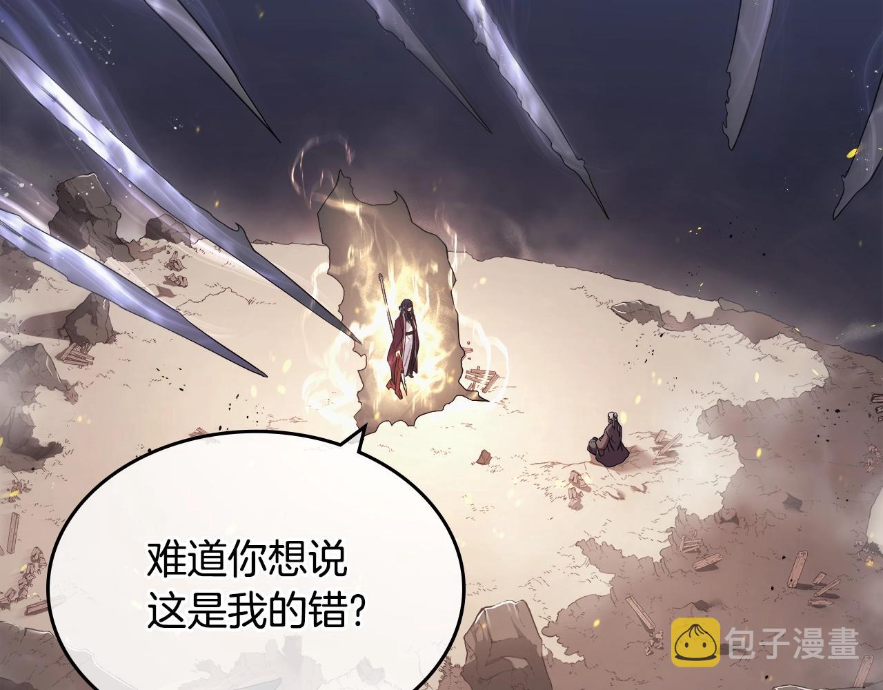 第141话 另一个弟子14