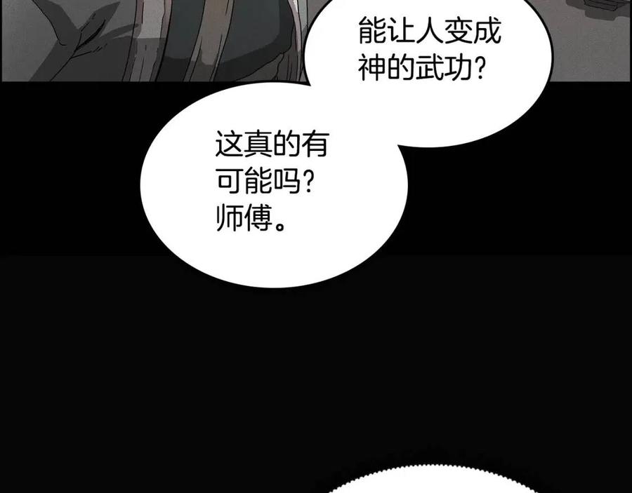 第65话 化神之功39