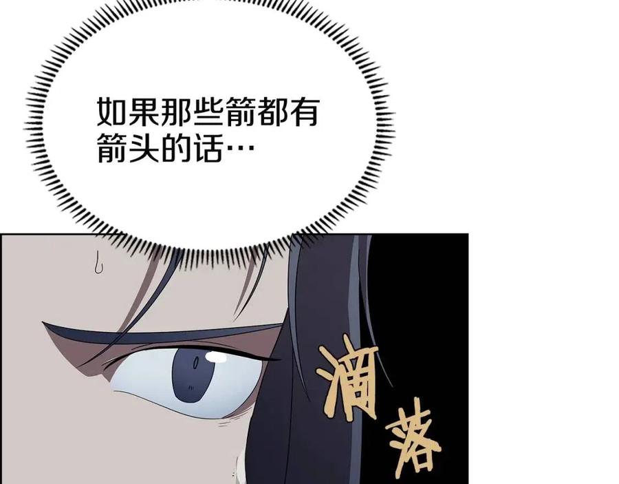 第72话 教主的训练145