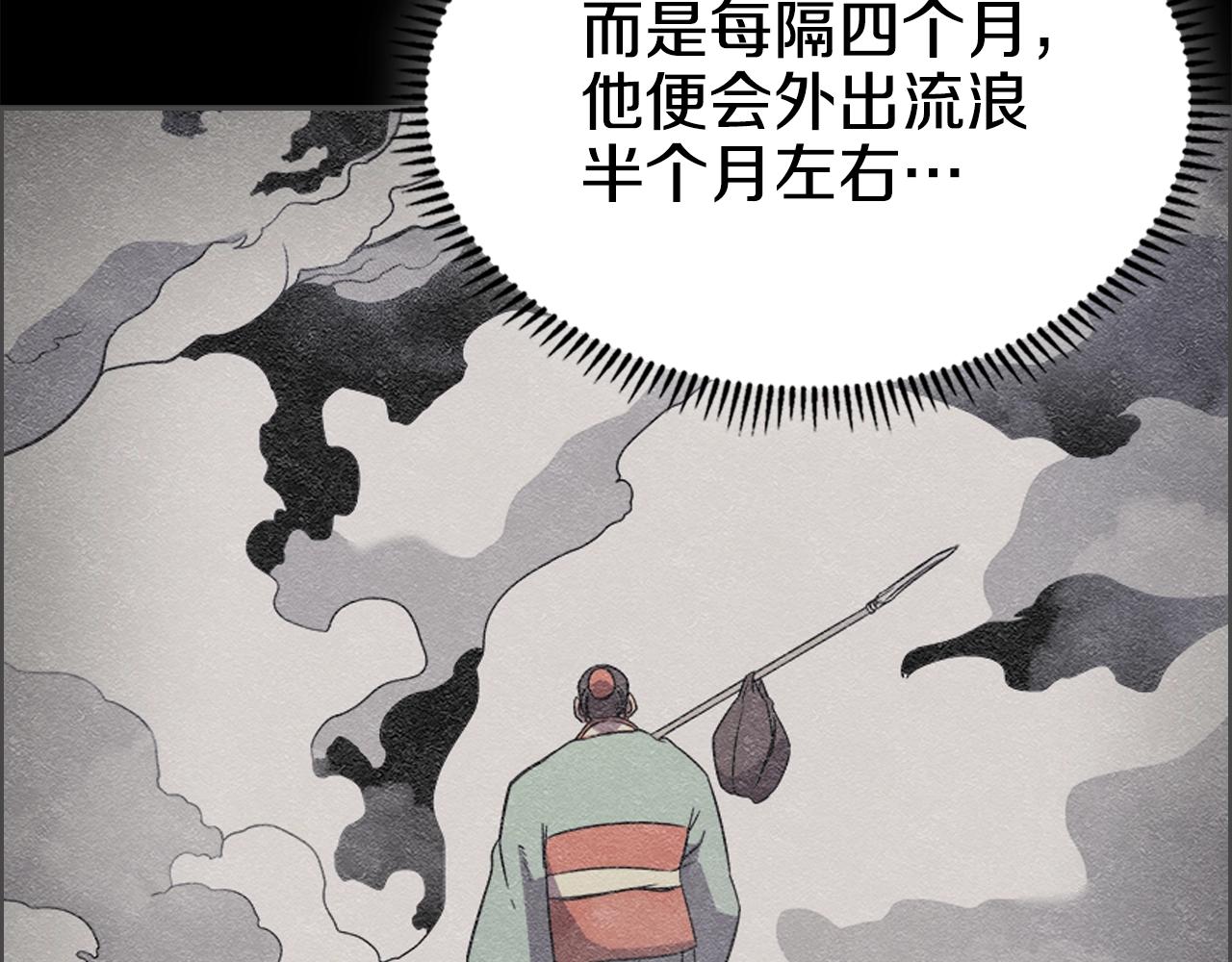 第118话 重出江湖87