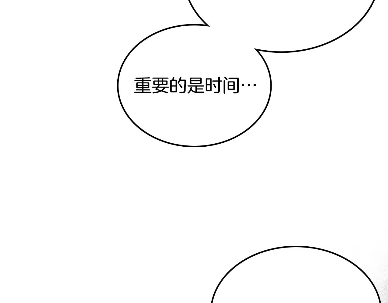 第119话 离别之前14