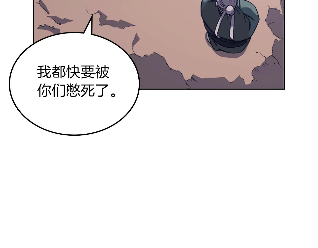 第13话 一壶天88