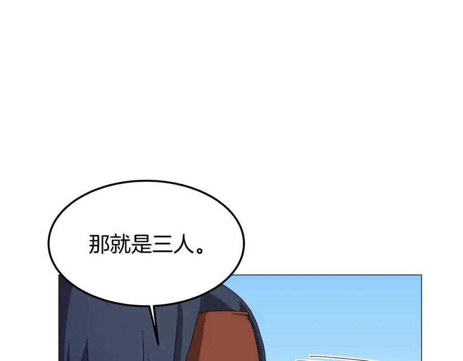 第44话 出征昆仑131