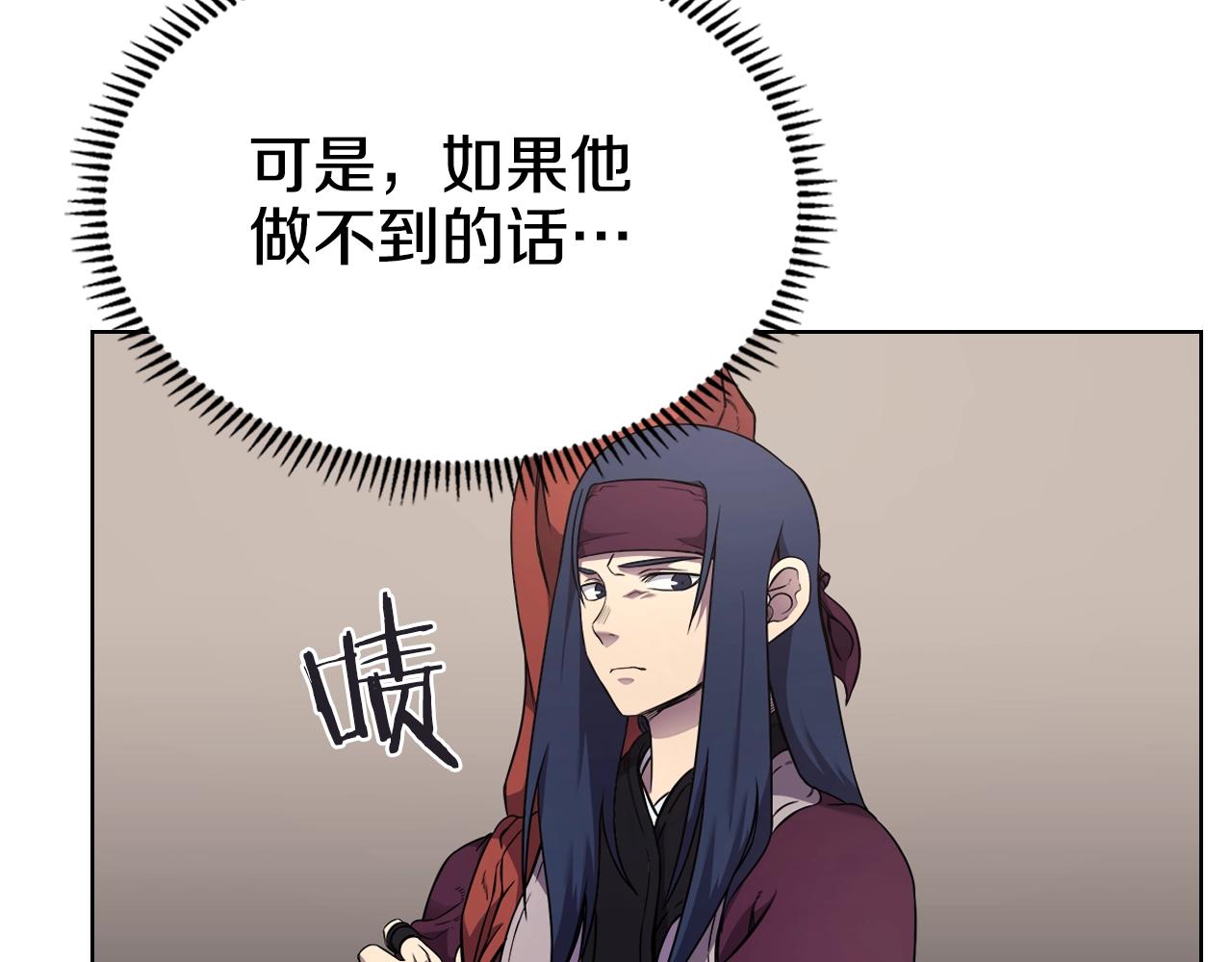 第125话 不留后患43