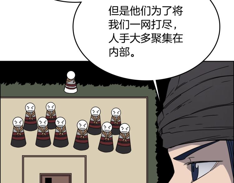 第49话 正面刚30