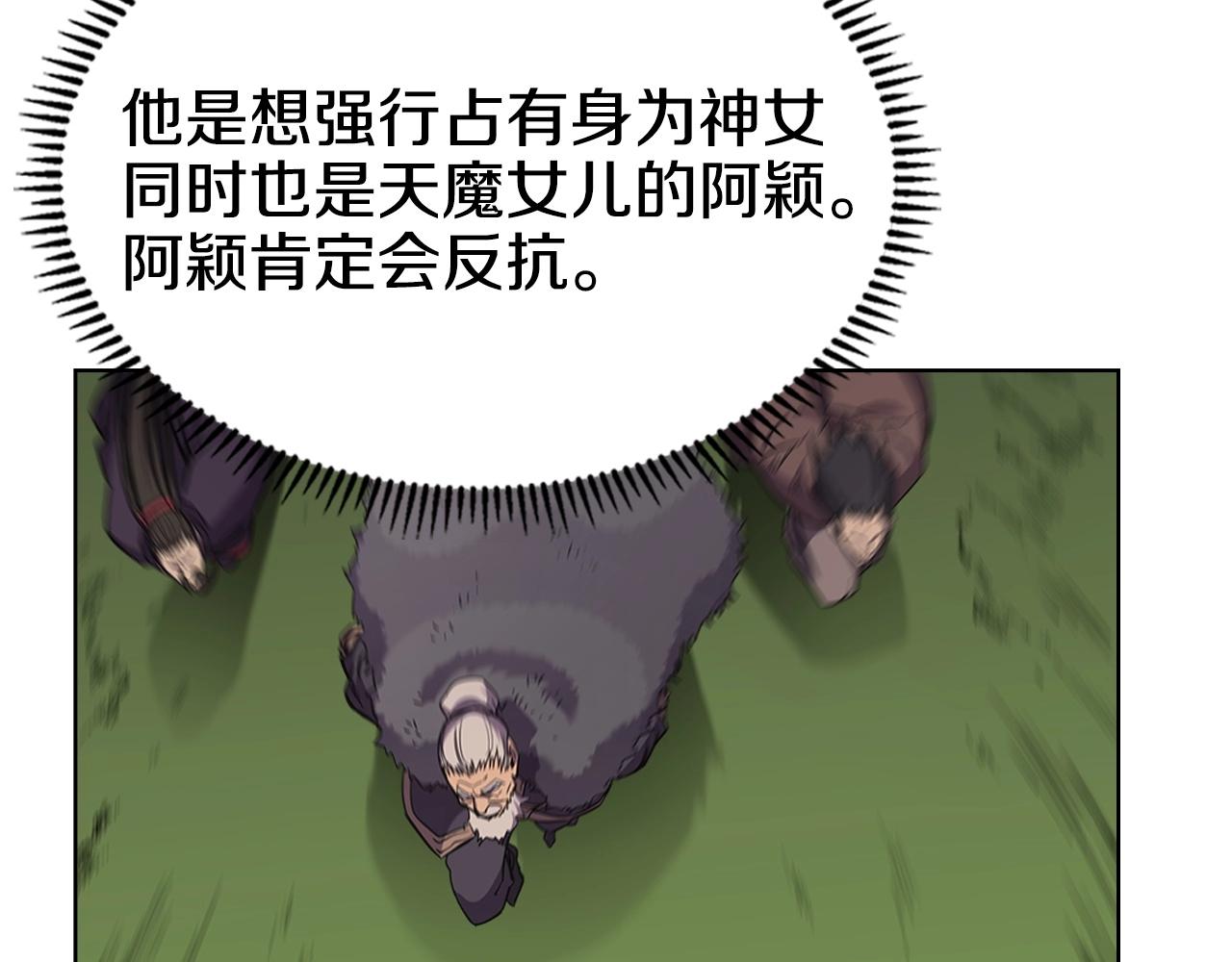 第100话 开战！67