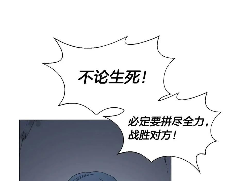 第15话 厮杀的强者们41