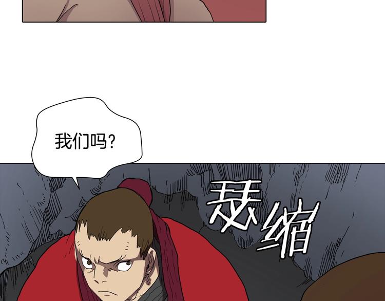 第11话 我独自一打五17