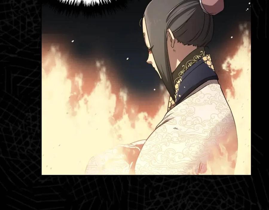 第85话 人皇35