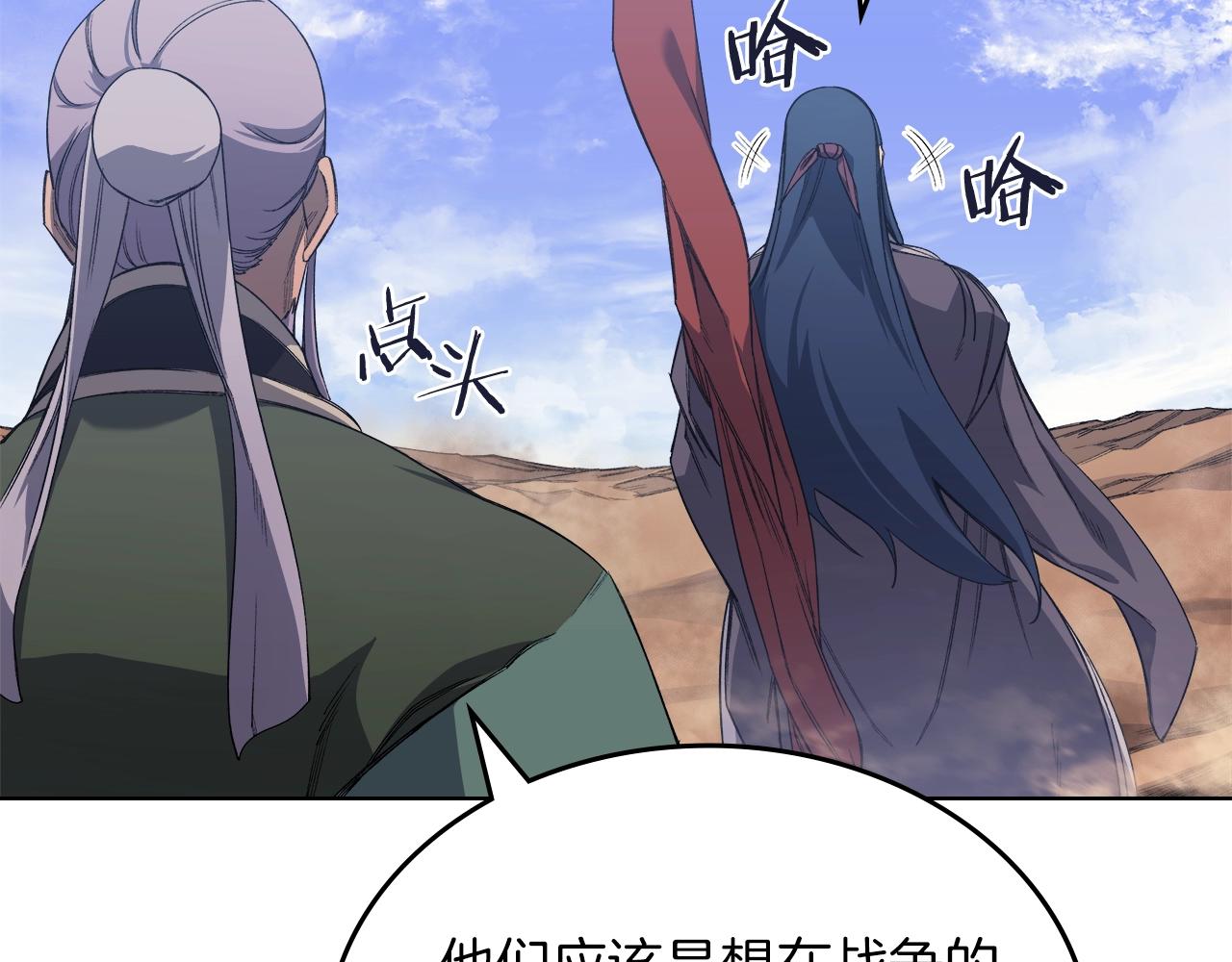 第37话 乱战85