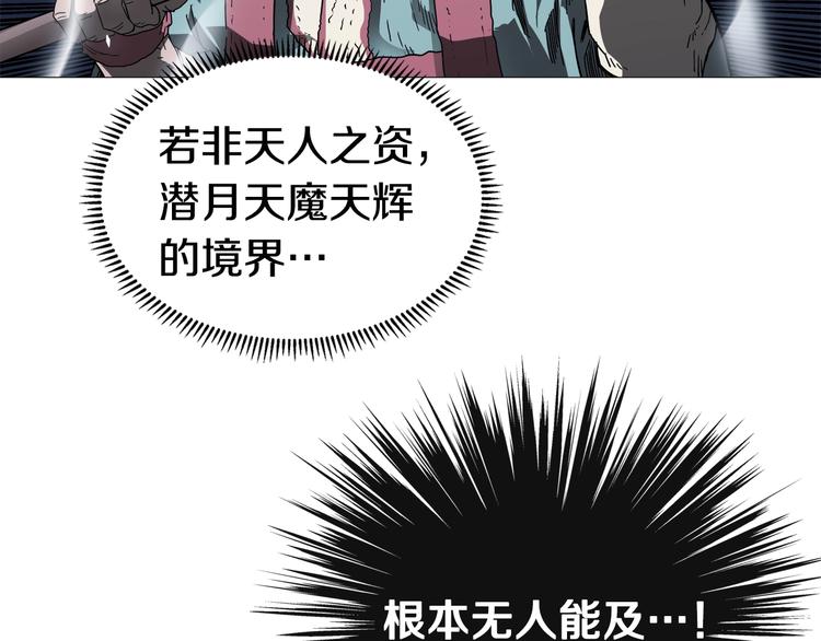 第37话 赏与罚15