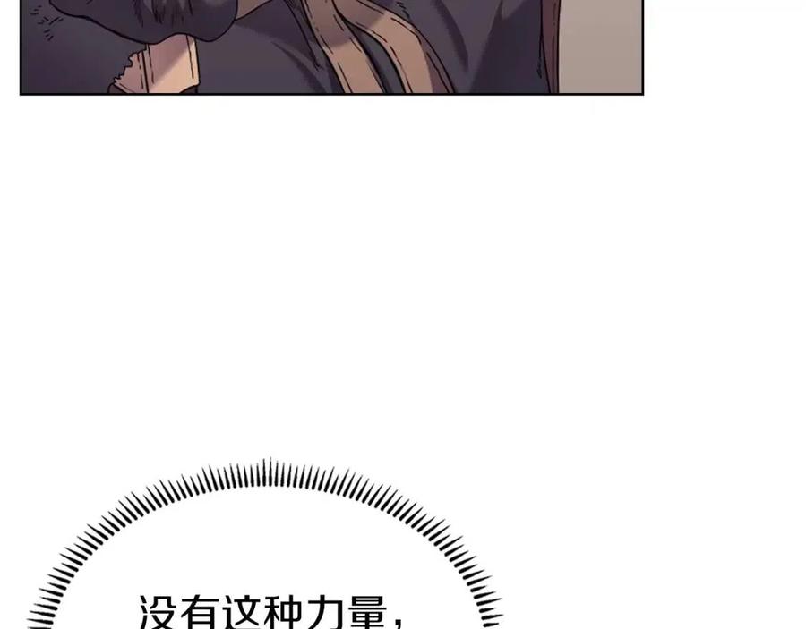 第93话 血僵尸30