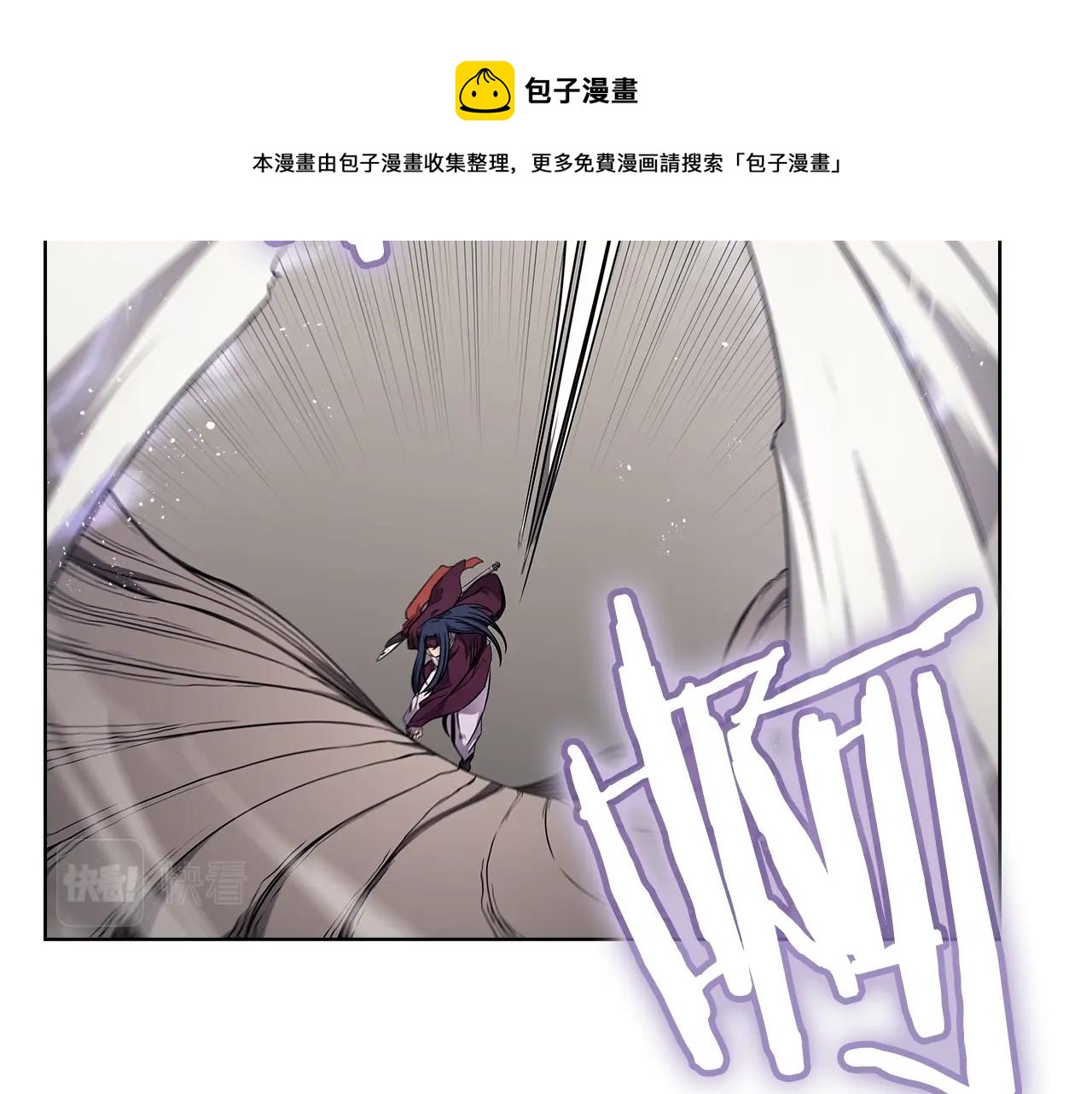 第140话 天魔伏龙24