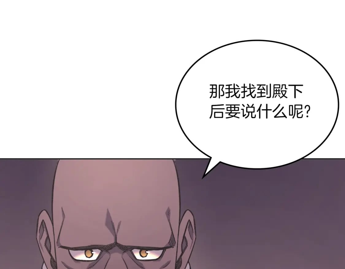 第47话 试探95