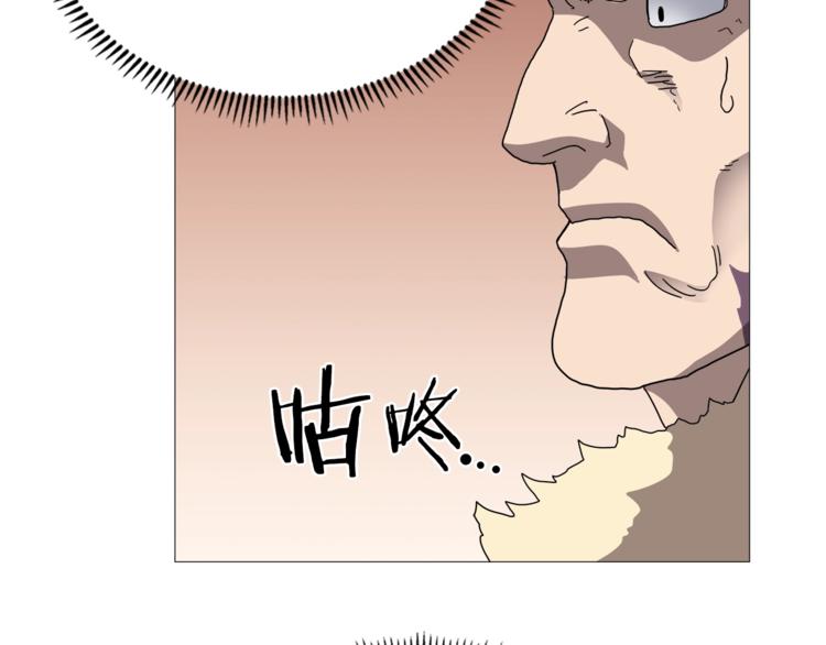 第35话 魔教首席！93