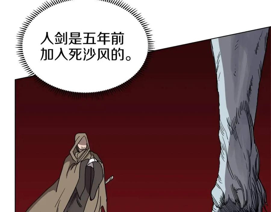第19话 血债即偿56
