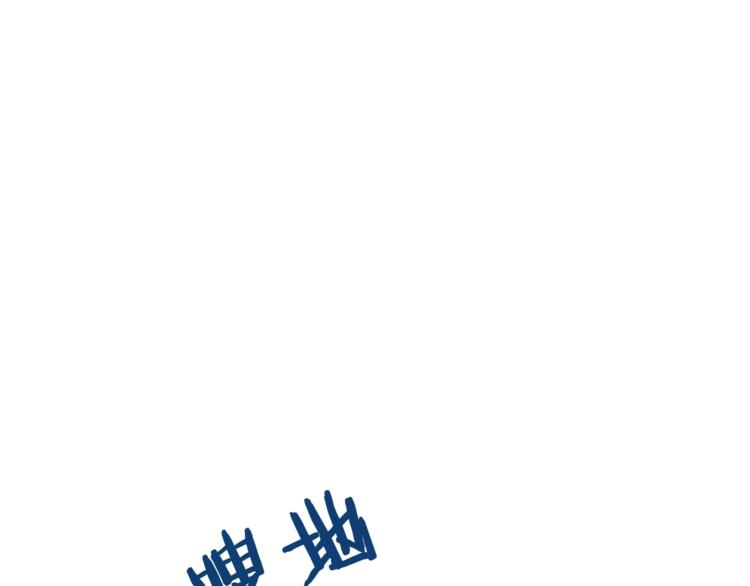 第41话 龙牙白夜枪83