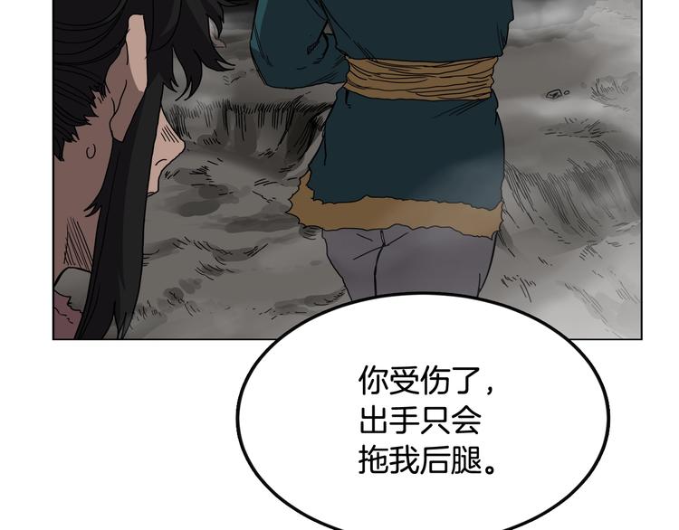 第32话 巨魔级的对手21