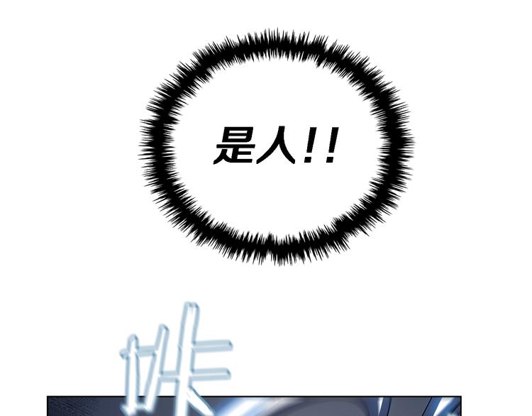 第31话 浅魔一队登场！72