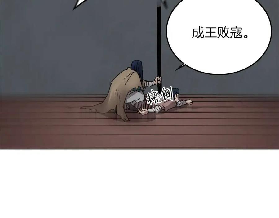 第21话 酷刑75