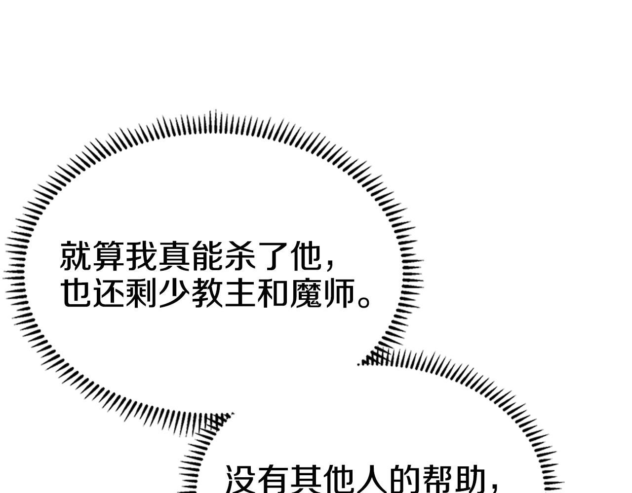 第109话 百密一疏7